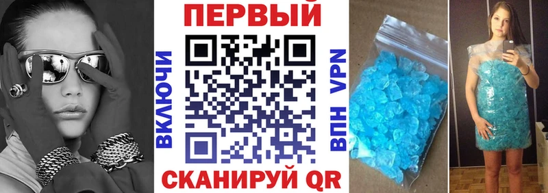 АМФЕТАМИН 97%  Тайшет 