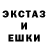 Амфетамин Розовый ThePink