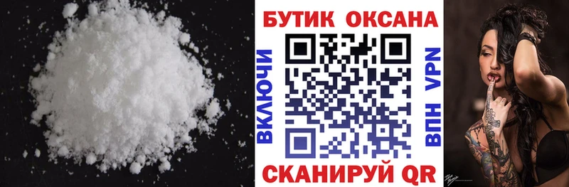 Бутират оксана  Тайшет 