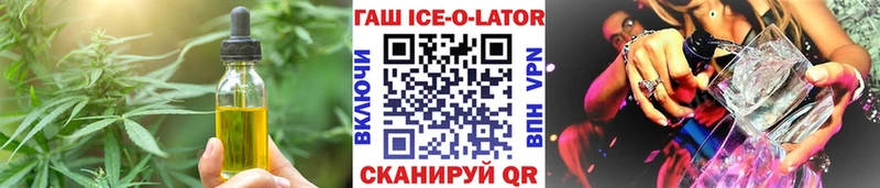закладка  Тайшет  Cannafood конопля 