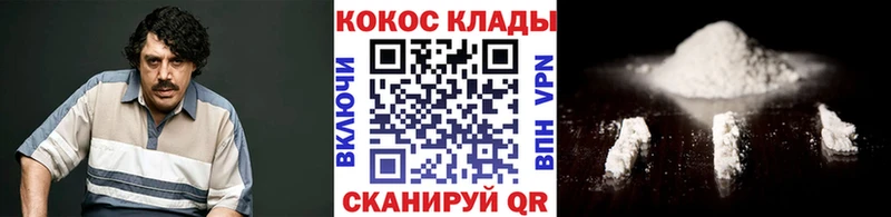 Кокаин 99% продажа наркотиков Тайшет