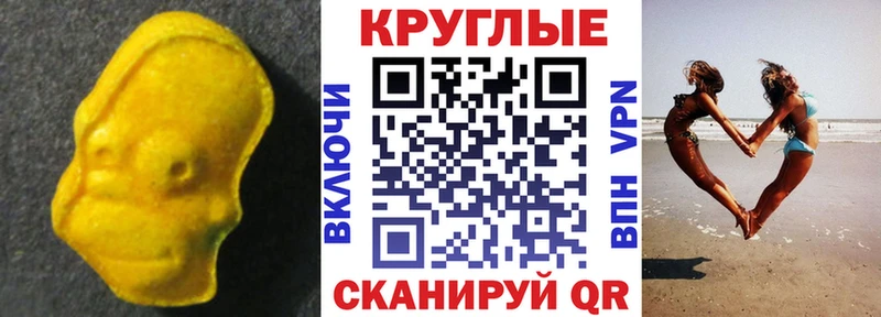 KRAKEN как войти  Тайшет  ЭКСТАЗИ VHQ 