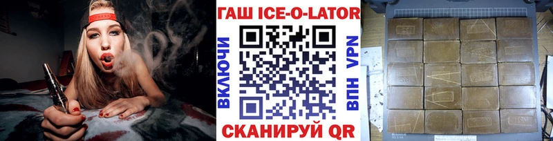 блэк спрут ССЫЛКА  купить  сайты  Тайшет  ГАШИШ хэш 