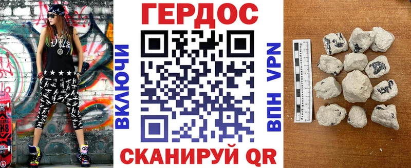 Героин герыч  Тайшет 