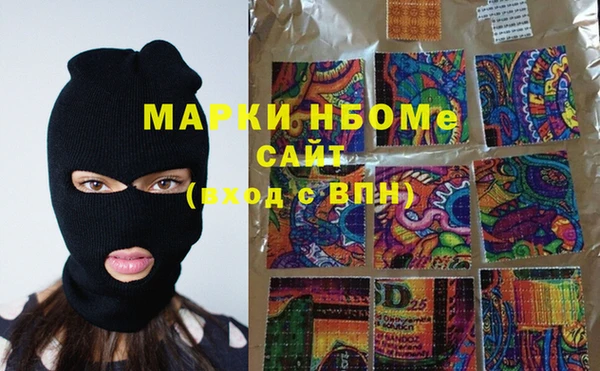 синтетический гашиш Няндома