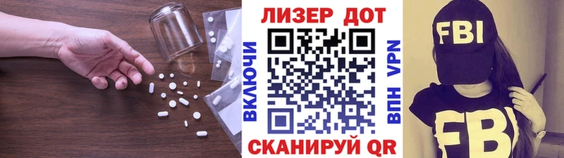 наркошоп  Тайшет  ЛСД экстази кислота 