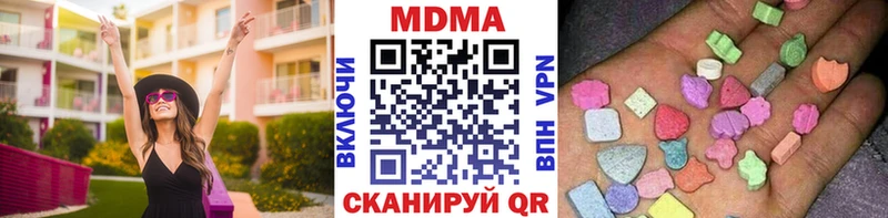 МДМА кристаллы  ссылка на мегу ССЫЛКА  Тайшет  наркота 