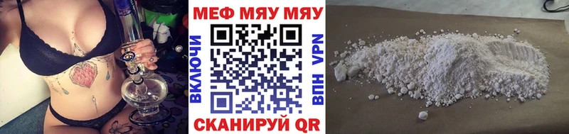 Мефедрон мука  Тайшет 
