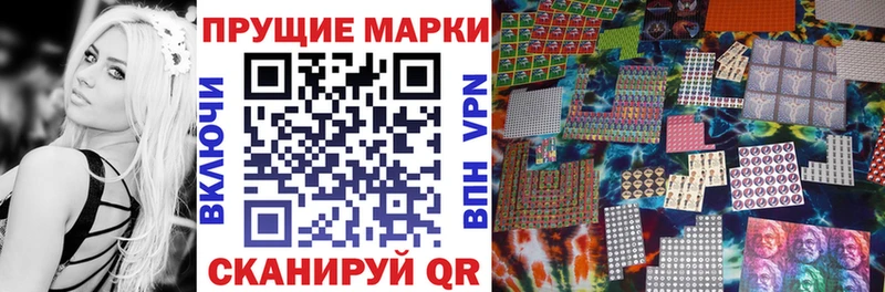 где можно купить наркотик  Тайшет  Марки NBOMe 1500мкг 