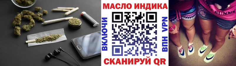 Дистиллят ТГК THC oil  Тайшет 