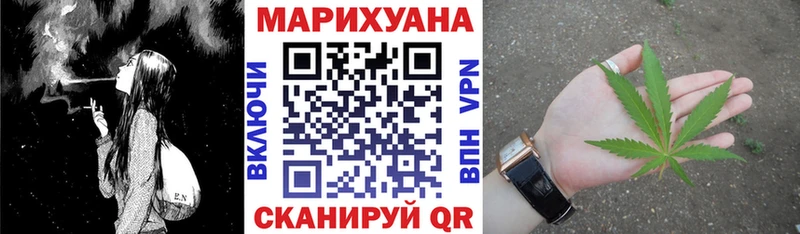 Бошки марихуана Ganja  Тайшет 